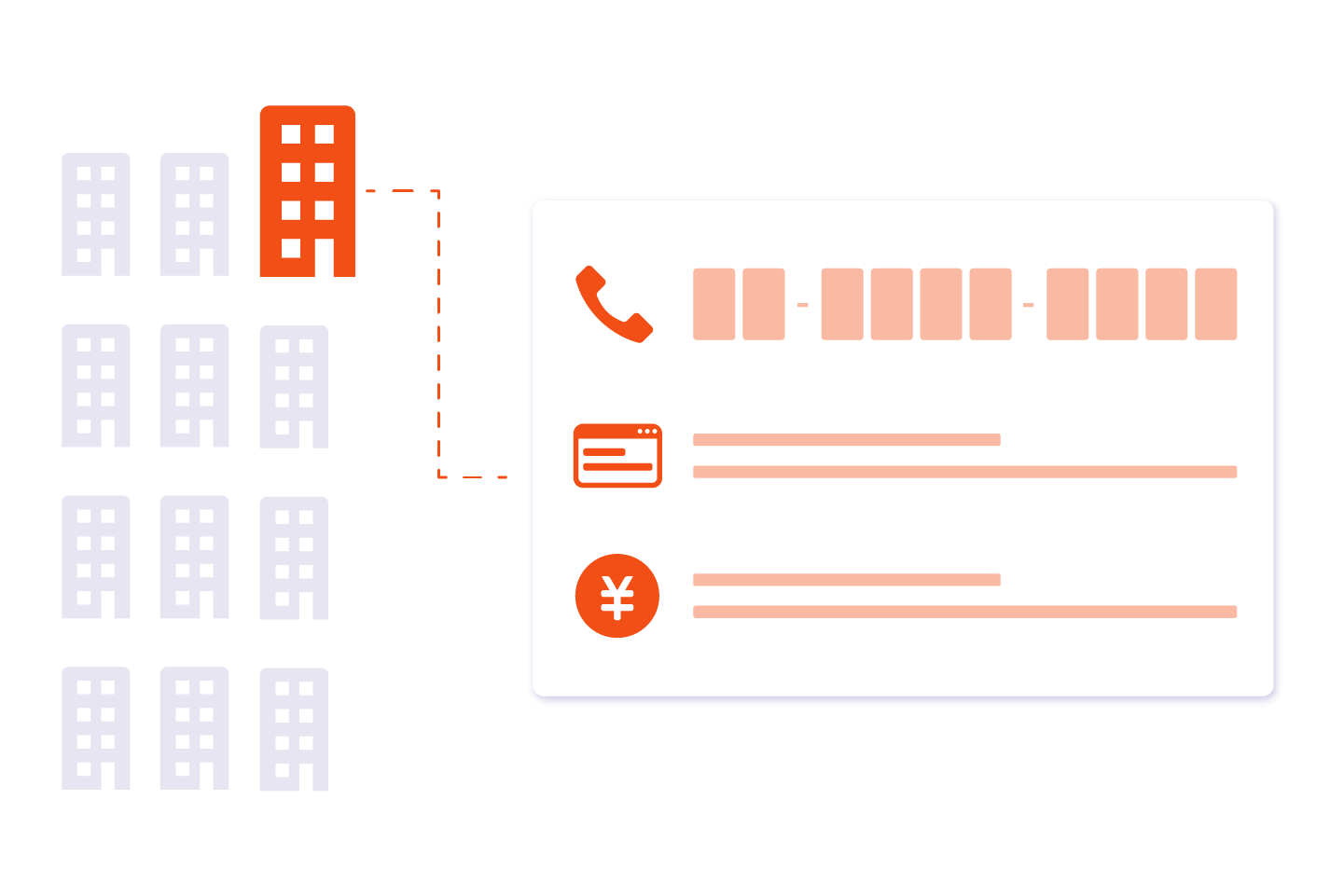 企業データベース