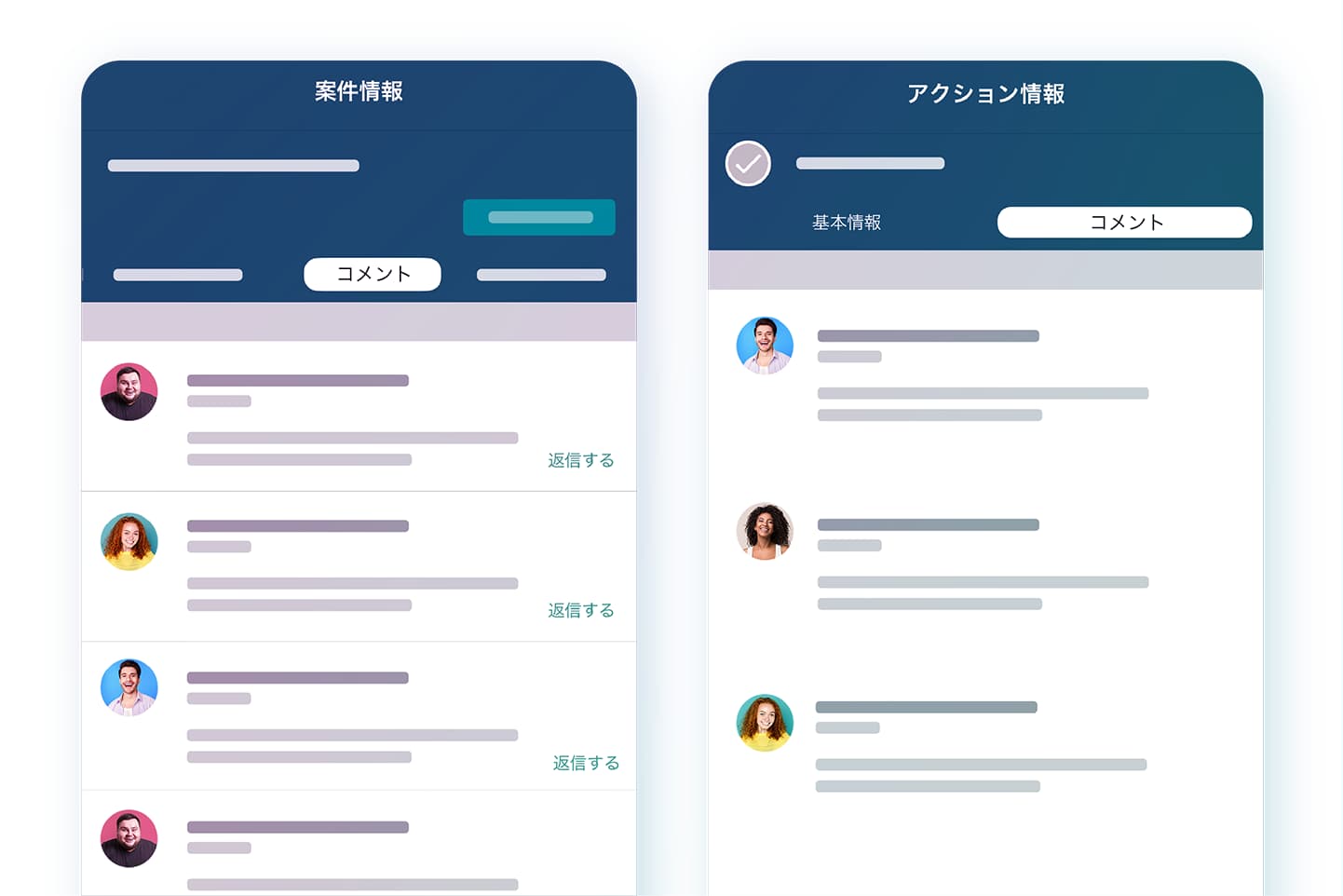 コメント機能・いいね機能
