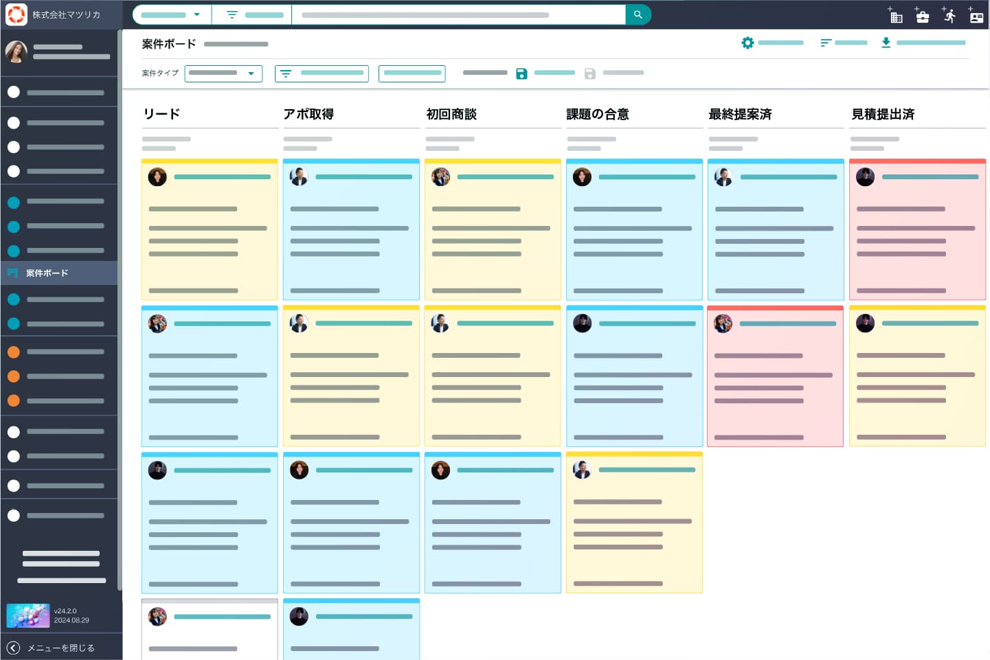 案件ボード