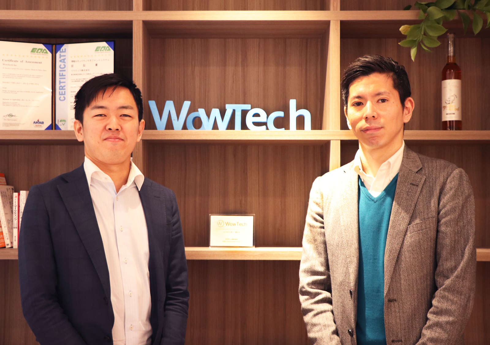 ワウテック株式会社導入事例top