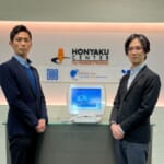 Senses導入事例_翻訳センター様