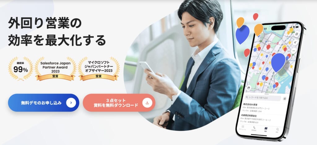 upwardプロダクトTOP画像