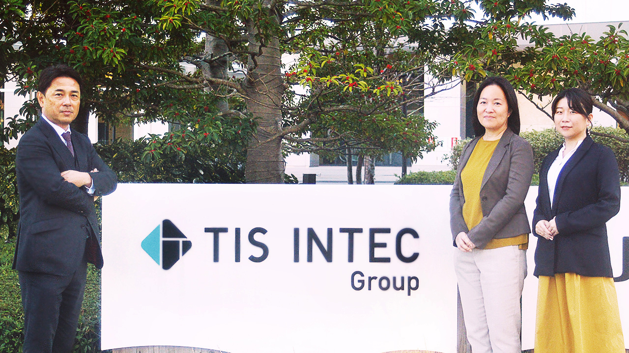 TIS様Senses導入事例