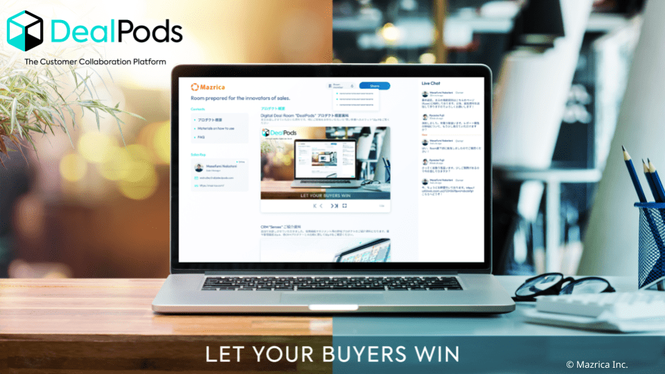  DealPodsの紹介資料