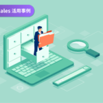 【Mazrica Sales活用事例】Mazrica Sales(旧Senses)を導入して取引先や担当者の顧客データを一元管理する方法