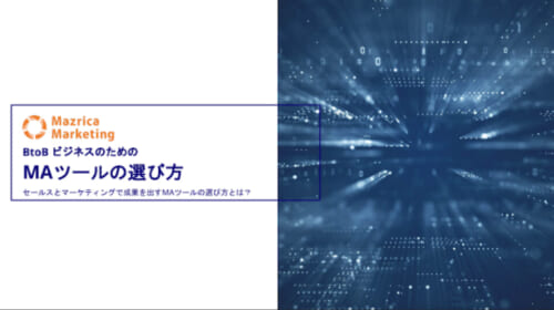 ダウンロード資料イメージ