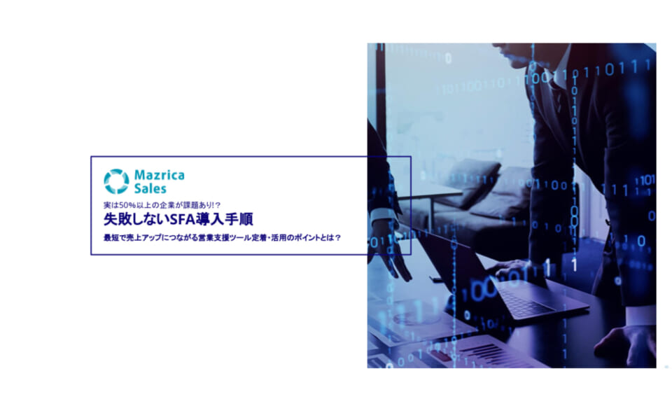 ダウンロード資料イメージ