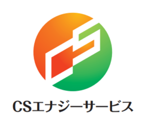 CSエナジーサービス