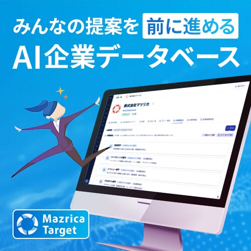 Mazrica Targetバナー