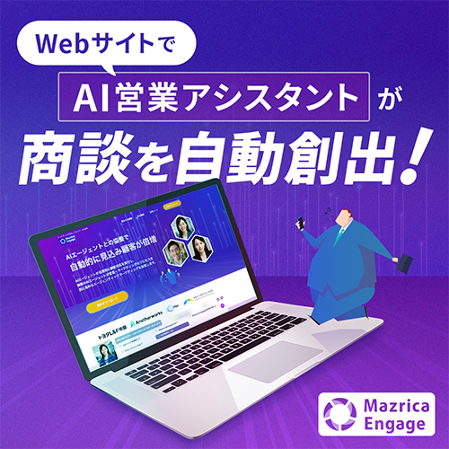 Mazrica Targetバナー