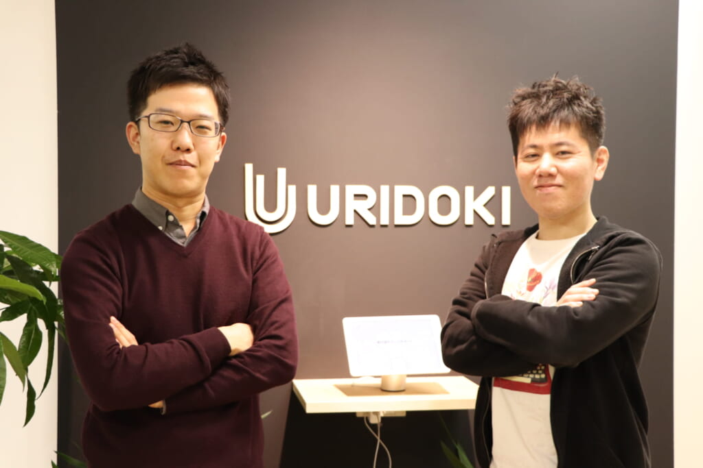 ウリドキ株式会社