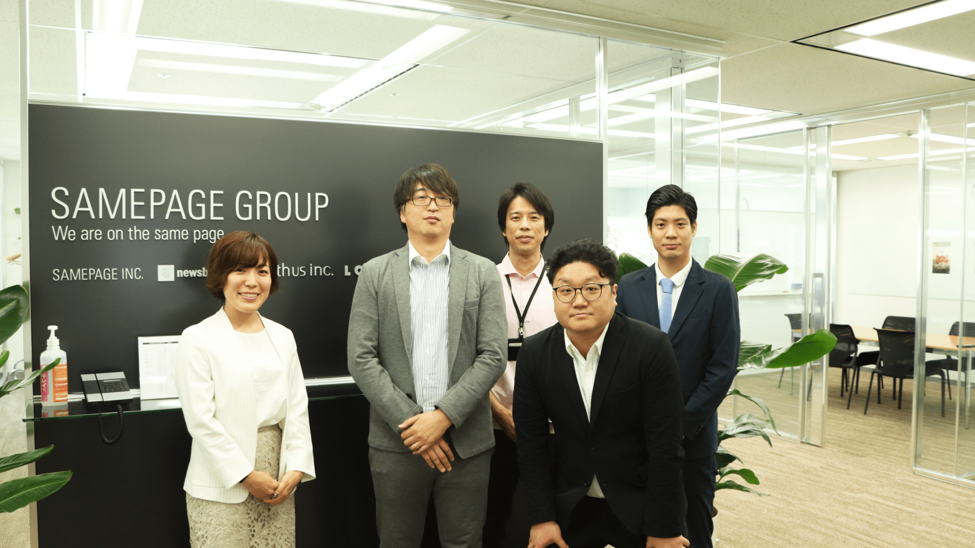 株式会社ニューズベース