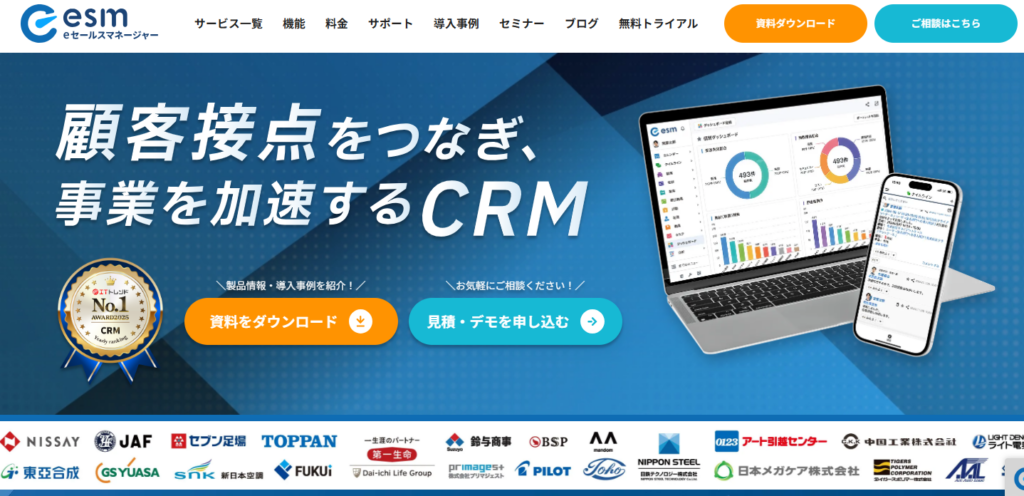 e-sales