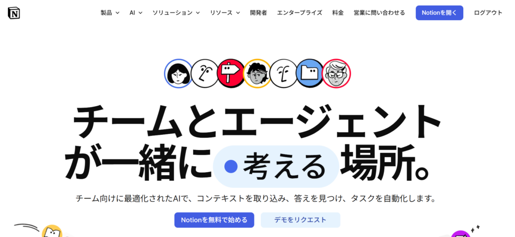 Notion