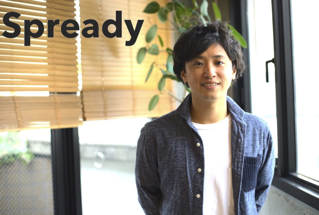 Spready株式会社