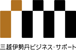 三越伊勢丹ビジネス・サポート