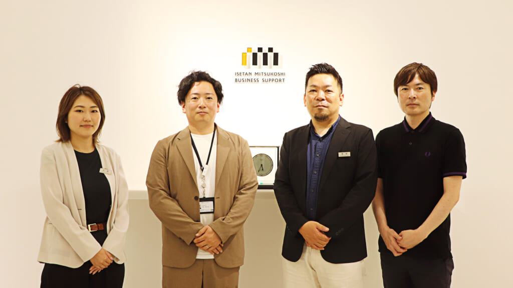株式会社三越伊勢丹ビジネス・サポート