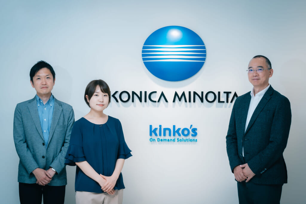 キンコーズ・ジャパン株式会社