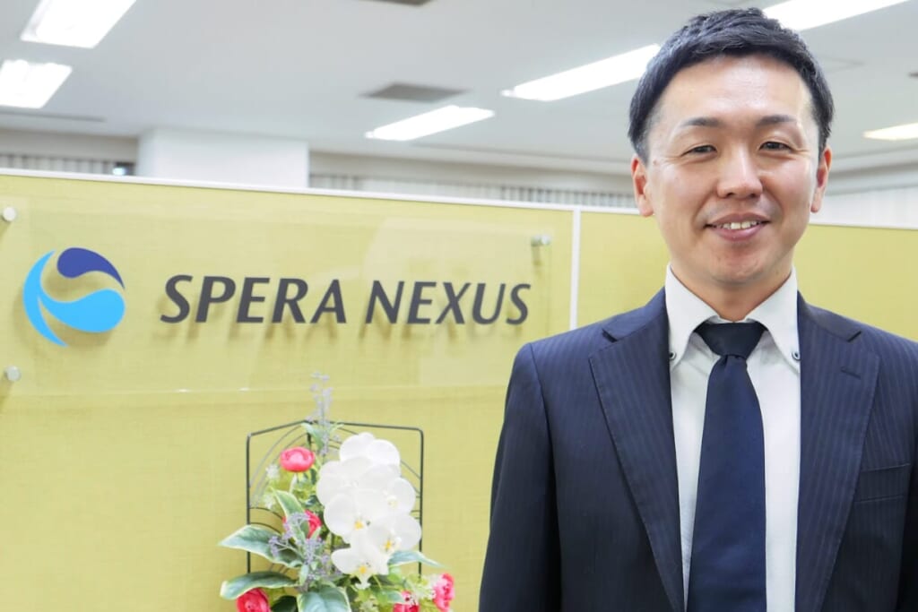 スぺラネクサス株式会社