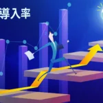 SFA導入率の実態|シェア、導入の傾向や実績が豊富なSFA8選