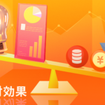 SFAの費用対効果とは?成果が出るSFAの選び方・導入方法を解説