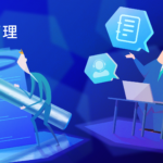 営業のタスク管理とは?方法とおすすめタスク管理ツールを紹介