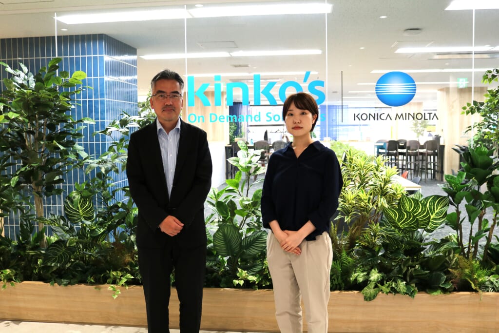 キンコーズ・ジャパン株式会社