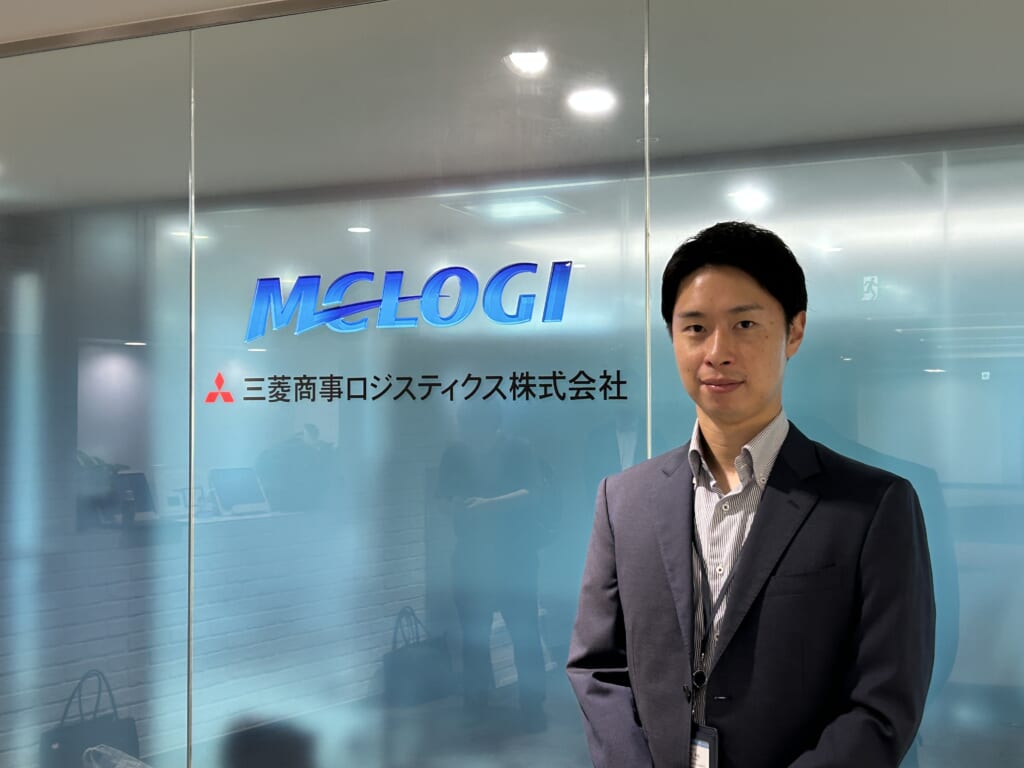 三菱商事ロジスティクス株式会社