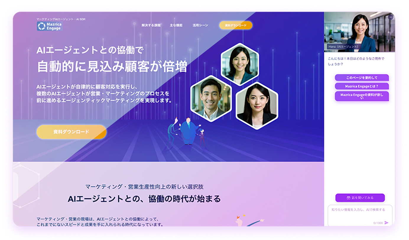 ダッシュボードイメージ