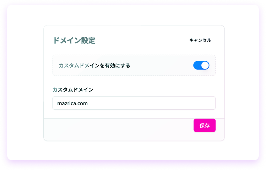 ドメイン・ファビコン設定