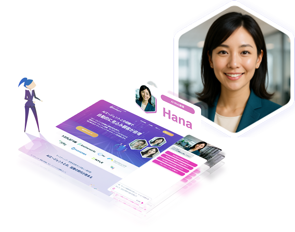 Hana