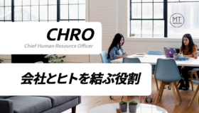 CHRO(Chief Human resource Officer)/CHOとは|意味や役割について