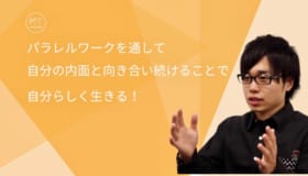 6つの組織で活動するパラレルワーカー高島さんが語る。パラレルキャリアを両立する、継続するコツとは?