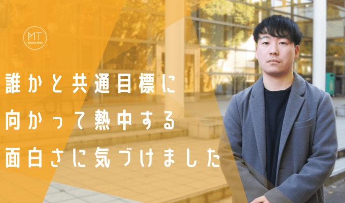 Z世代が重視する働き方と、これからの価値観について｜現役社員にインタビュー！【傾向と取説】