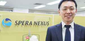 スぺラネクサス株式会社 導入事例