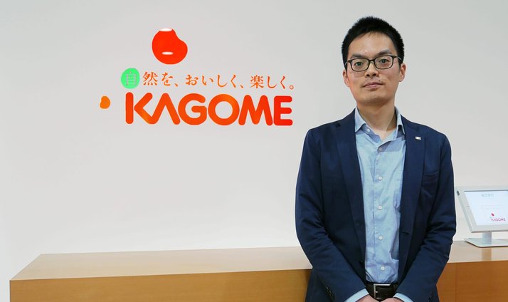 カゴメ株式会社 導入事例
