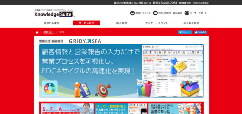 GRIDY SFA