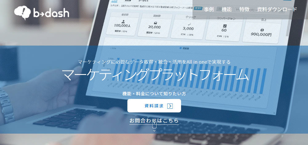 B→Dash