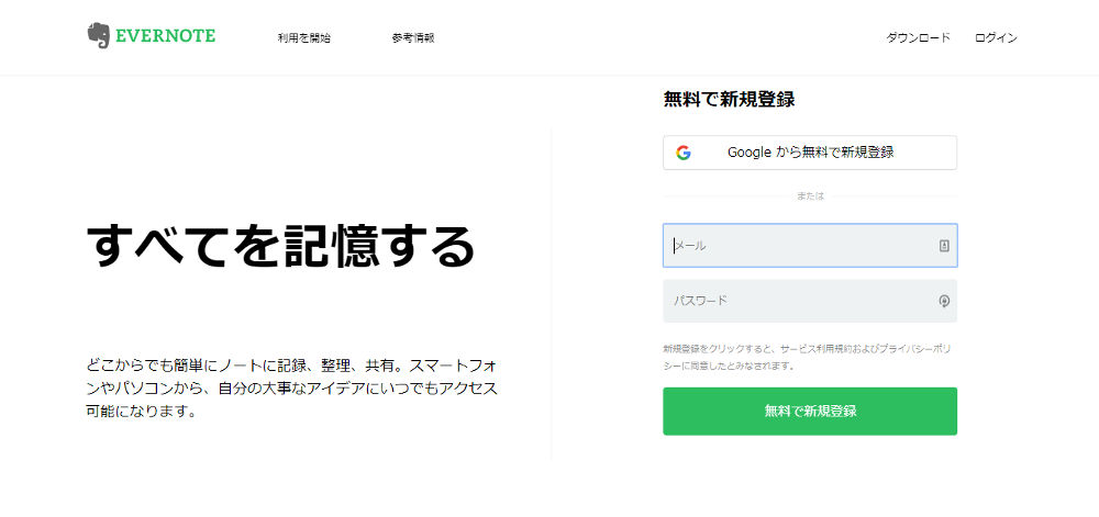 Evernote