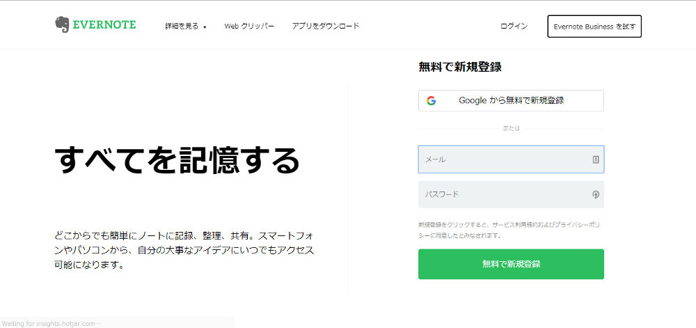 Evernote