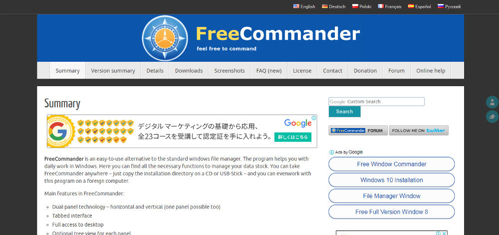 Free Commander
