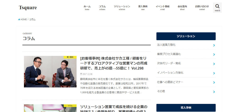 Tsquare