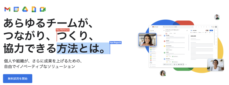 google workspace