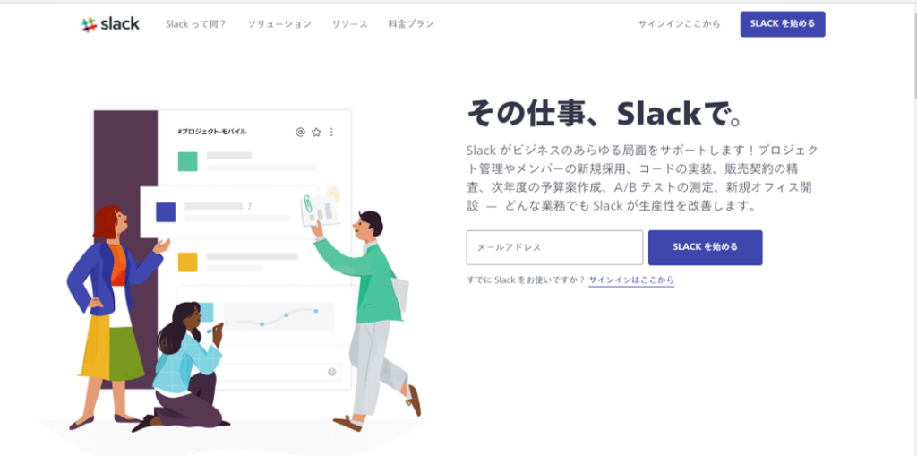 Office 365とシステム連携すべきツール10選| Mazrica Sales (旧 Senses)  Lab. | 10