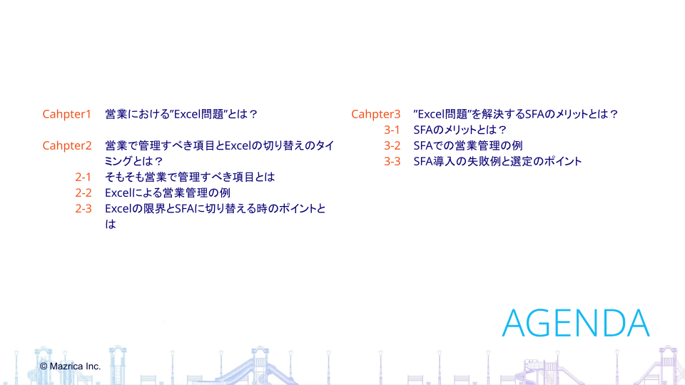e-book-for-excel-problem