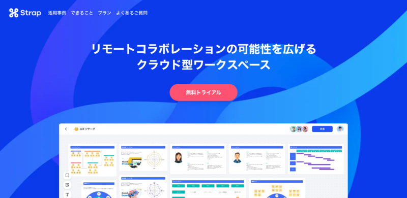 【インサイドセールス必見 】オンライン商談ツール徹底比較10選|特徴・費用・導入メリット|Mazrica Sales   Lab.|10