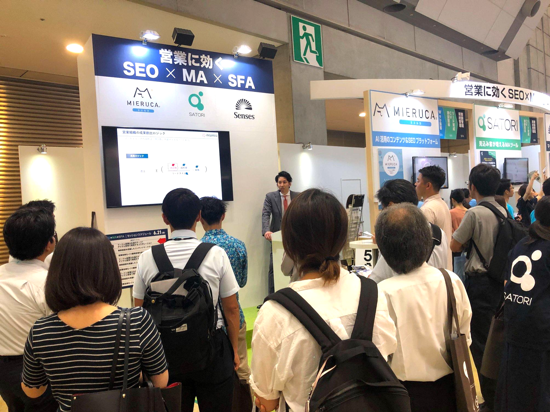 web販促Expo2019-mini-seminar