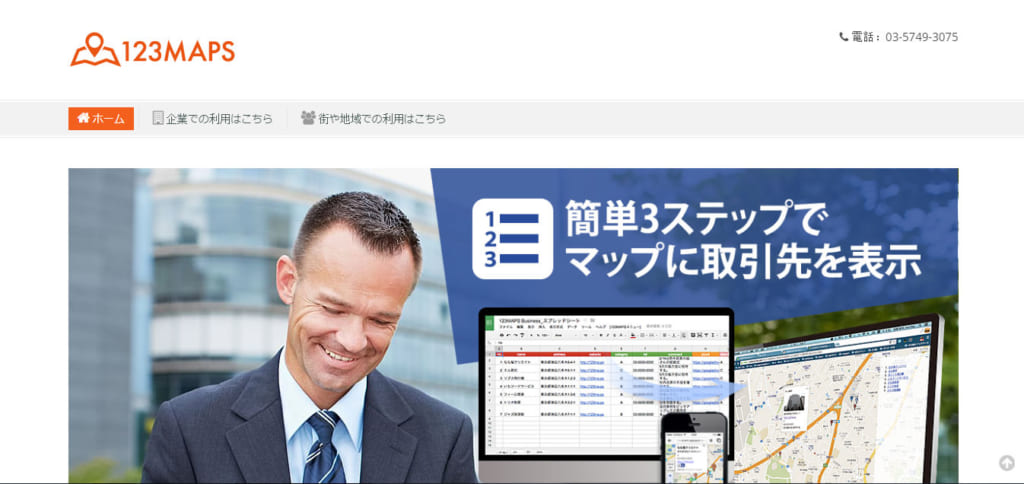 G Suite（Google）と連携することで効率がアップするツール11選| Mazrica Sales   Lab. | 8
