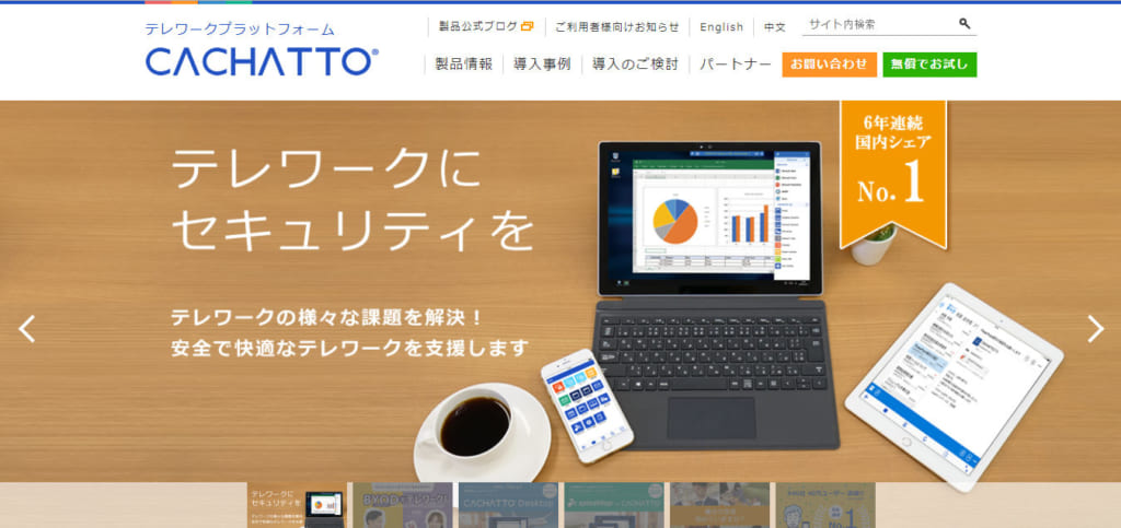 G Suite（Google）と連携することで効率がアップするツール11選| Mazrica Sales   Lab. | 10