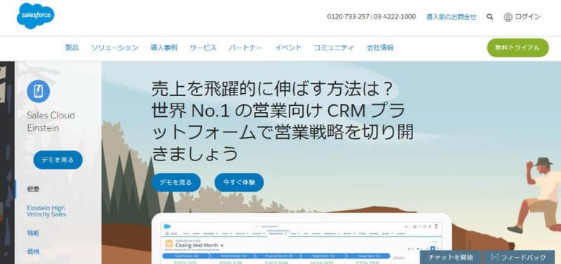 G Suite（Google）と連携することで効率がアップするツール11選| Mazrica Sales   Lab. | 7